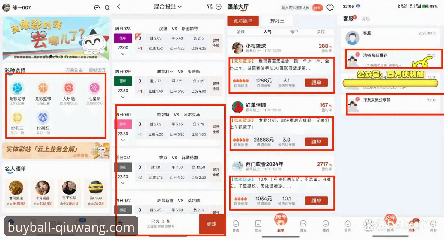 买球app平台求网官网使用详解：老用户亲测2025最新版本体验