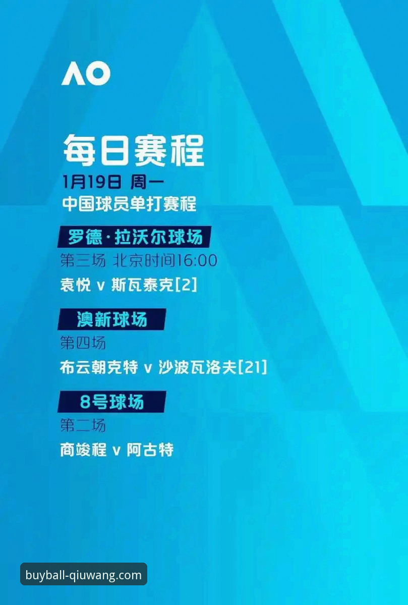 如何在买球app平台上一站式见证世界超级摩托车锦标赛的逆袭奇迹？